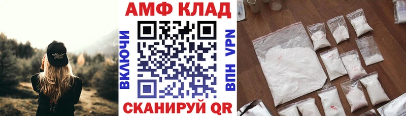 Купить  Малая Вишера  АМФ 97% 