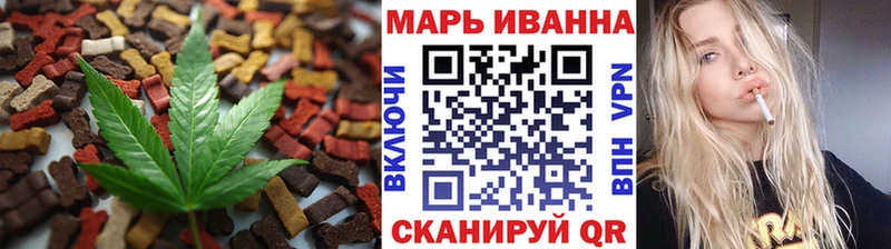Печенье с ТГК конопля  Купить закладки  Малая Вишера 