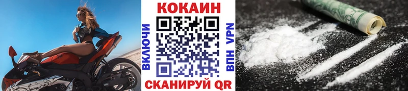 КОКАИН VHQ Малая Вишера