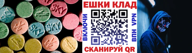 Купить где  Малая Вишера  Экстази 300 mg 