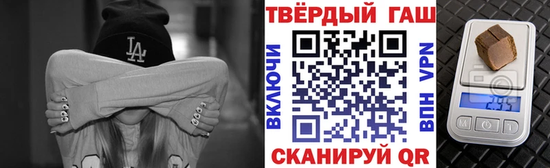ГАШ гашик  Купить где  Малая Вишера 