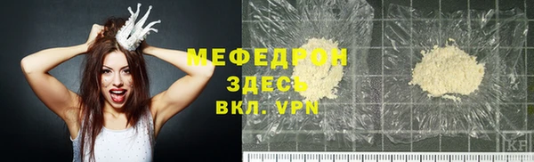 прущий лед Козловка