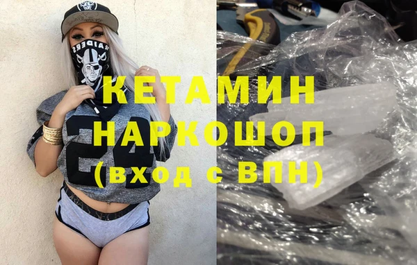 MDMA Premium VHQ Козельск