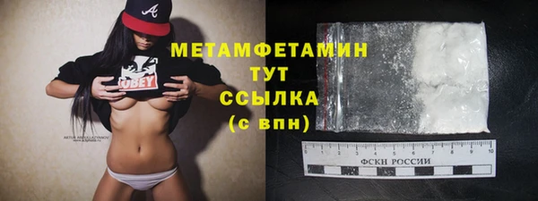 прущий лед Козловка