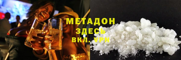 соль ск Карпинск