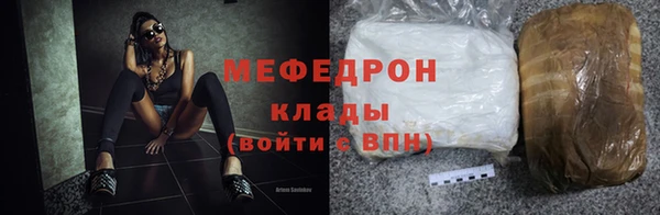 скорость mdpv Кодинск