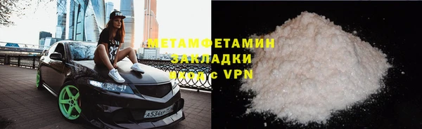прущий лед Козловка