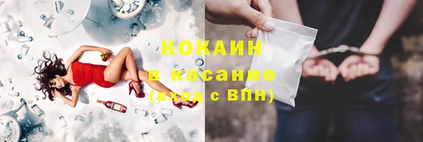 MDMA Premium VHQ Козельск