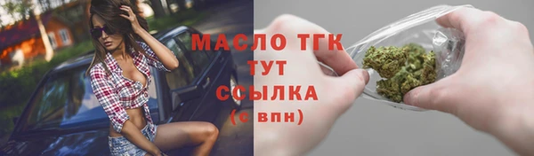 соль ск Карпинск