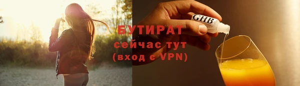 MDMA Premium VHQ Козельск
