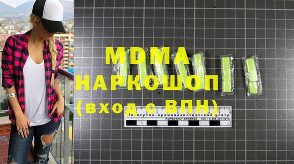 соль ск Карпинск