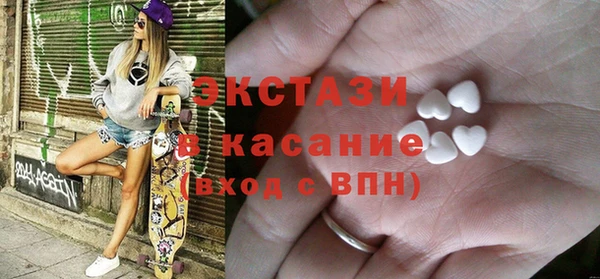экстази Карталы