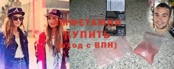 соль ск Карпинск