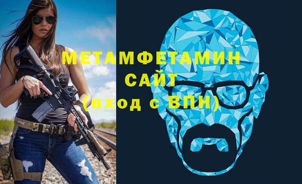 прущая мука Касимов