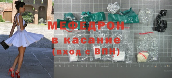 соль ск Карпинск