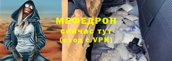 экстази Карталы
