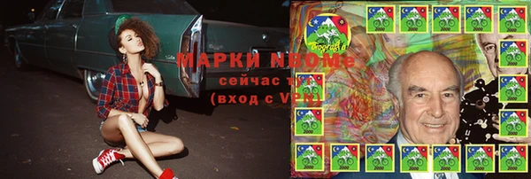прущая мука Касимов