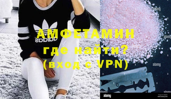 кокаин VHQ Щучье