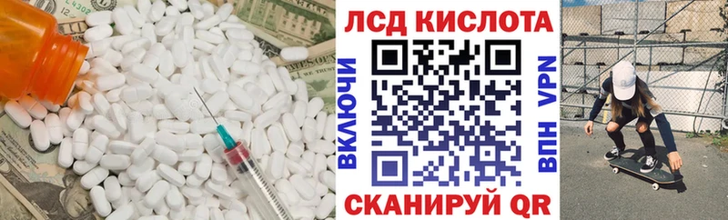 LSD-25 экстази ecstasy  Купить закладки  Малая Вишера 