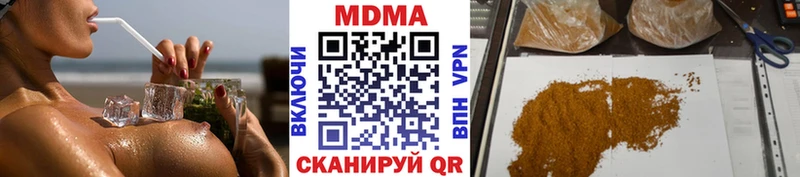 Купить где  Малая Вишера  МДМА VHQ 