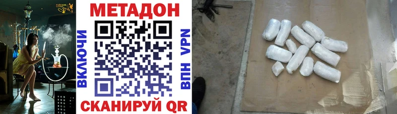 МЕТАДОН мёд  Купить закладки  Малая Вишера 