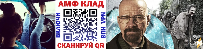 Купить  Малая Вишера  МЕТАМФЕТАМИН витя 